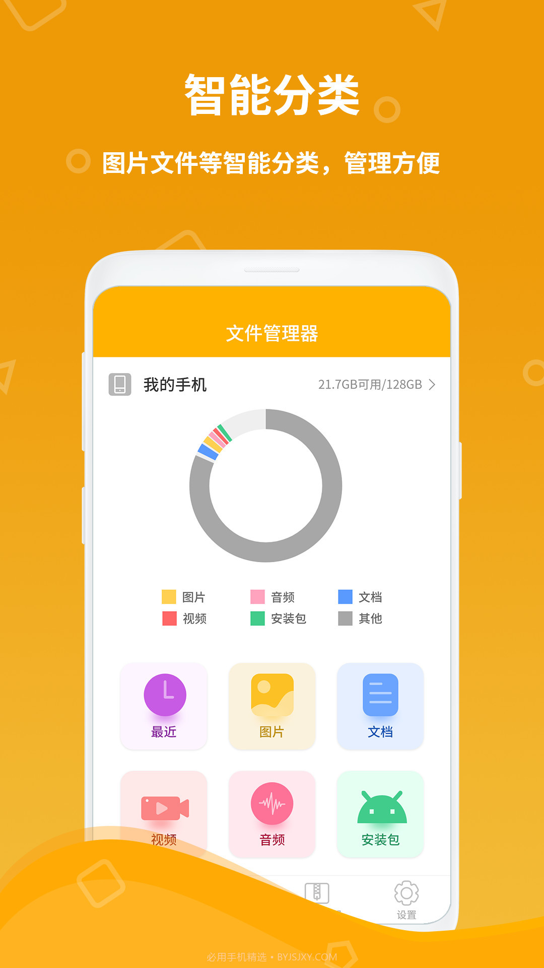 计算器王截图1 计算器王截图1