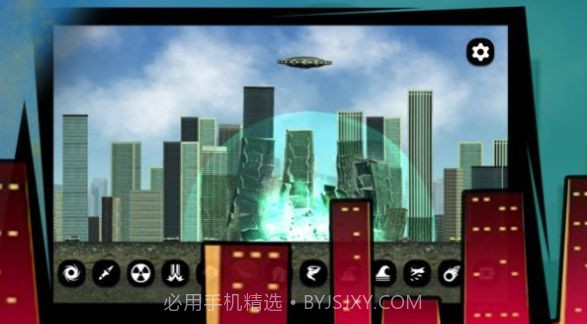 怪物城粉碎截图3