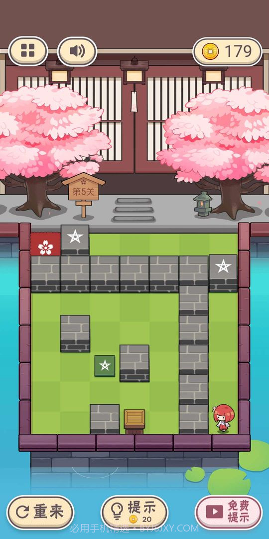 三月之庭测试版截图2