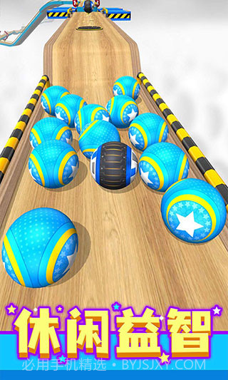 球球酷跑v1.79截图2