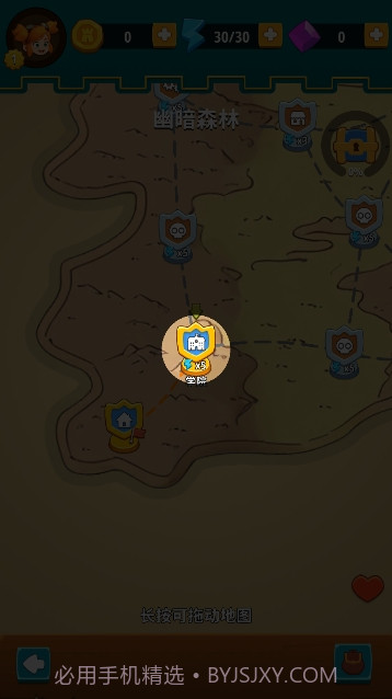 水晶守卫截图1 水晶守卫截图1