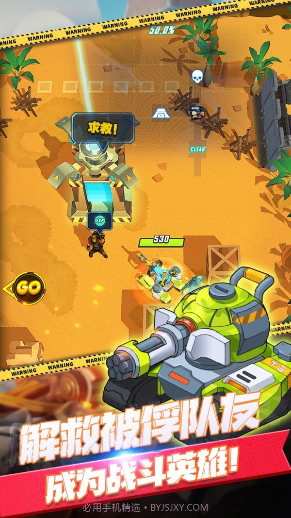 无敌小坦克截图2 无敌小坦克截图2