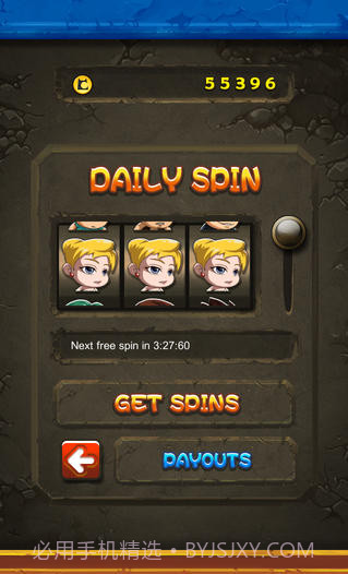 街霸方块截图5 街霸方块截图5