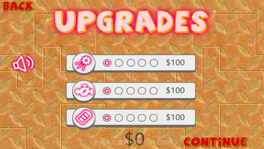 麦克斯战神截图3