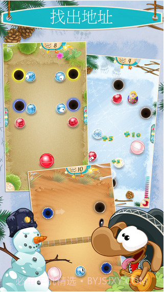 艾尔·迪亚戈截图1 艾尔·迪亚戈截图1