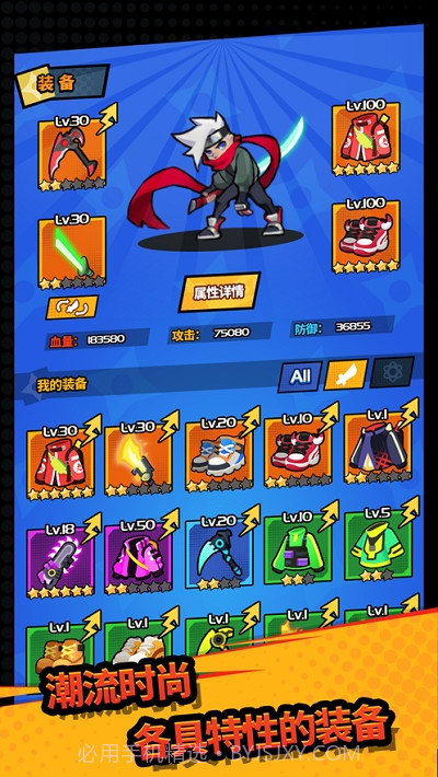 我在城里打僵尸截图4 我在城里打僵尸截图4