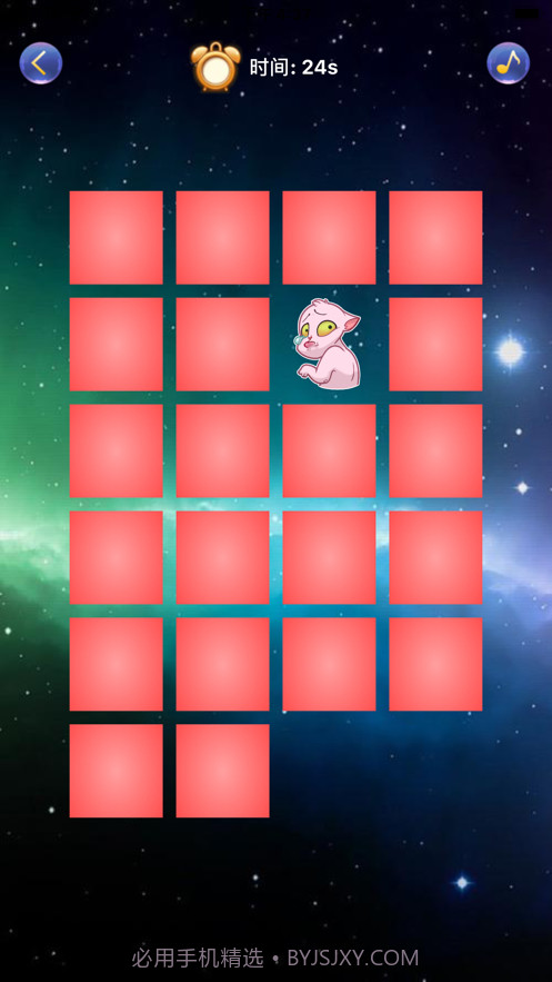 消失的喵星人截图4 消失的喵星人截图4