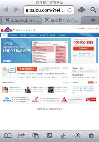 iCab浏览器截图1