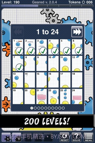 齿轮大师 Geared截图4