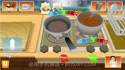 快上菜截图2 快上菜截图2