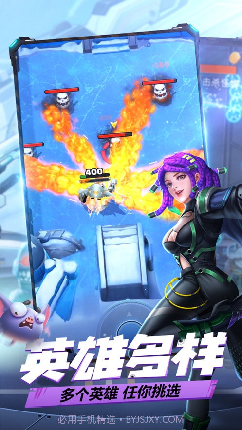 城市大作战炮打僵尸截图3 城市大作战炮打僵尸截图3