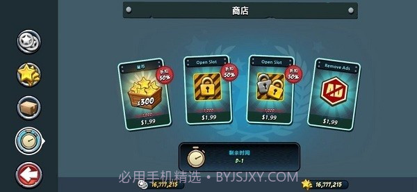 特警和僵尸截图2