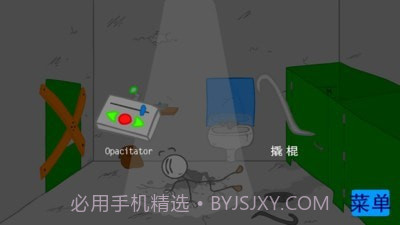 火柴人越狱记截图3 火柴人越狱记截图3