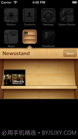 iWeekly 周末画报截图2