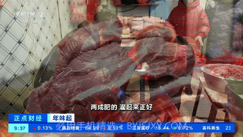 神马TV珍藏版截图1