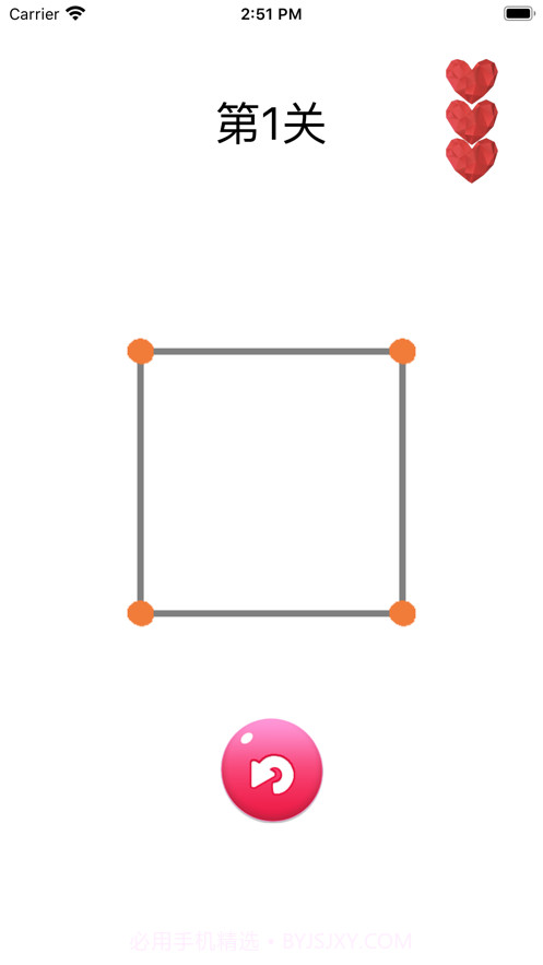 一笔成画截图2 一笔成画截图2