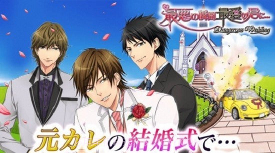 最差劲的瞬间给最爱的你截图3