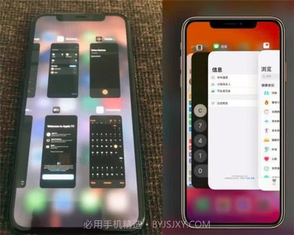 ios14.6正式版截图2