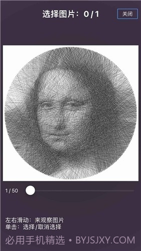 若隐若线截图1 若隐若线截图1