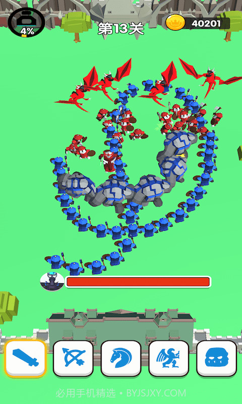 画剑就是干截图4