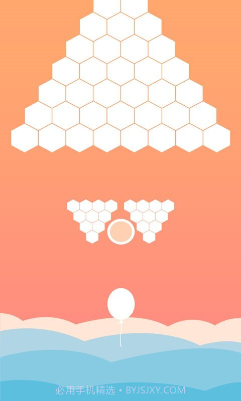 保护逃生气球-守护你前行截图2