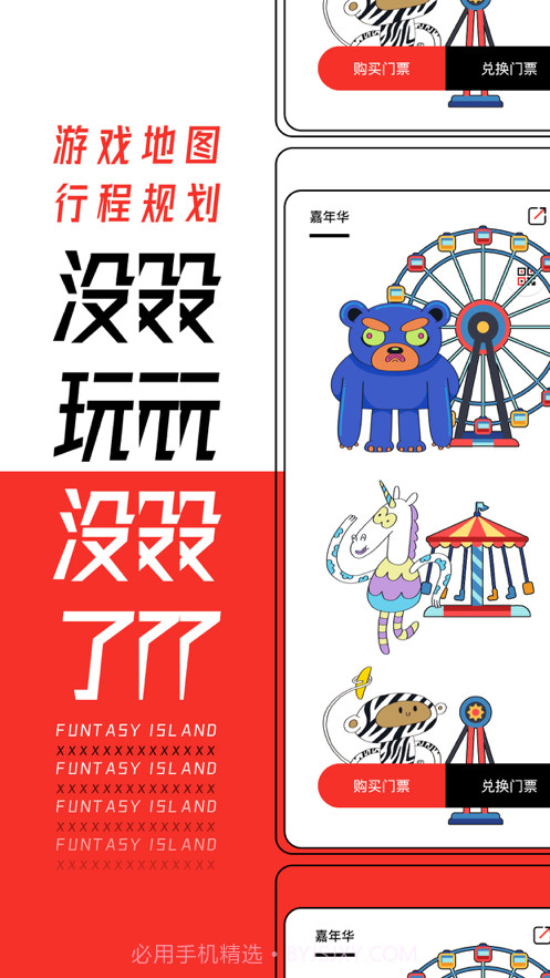 现场实验室截图3 现场实验室截图3