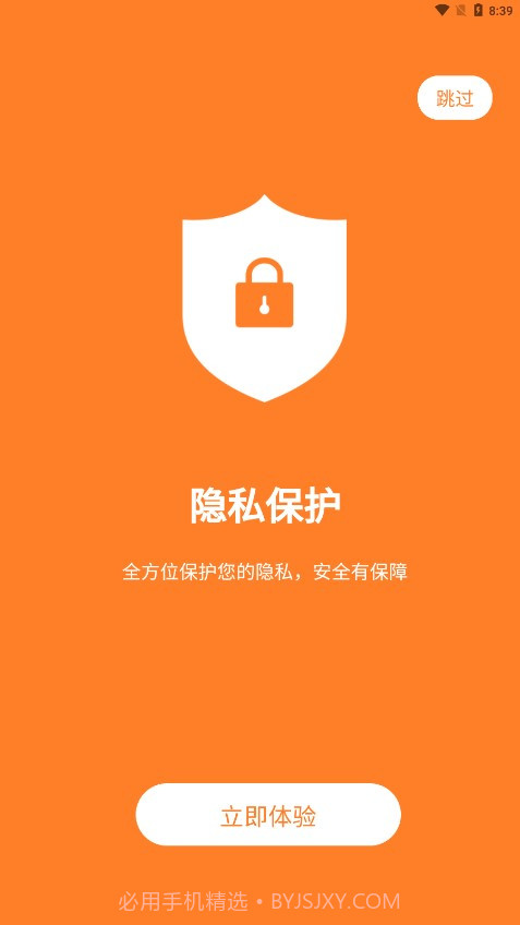 卓精灵恢复大师截图3 卓精灵恢复大师截图3