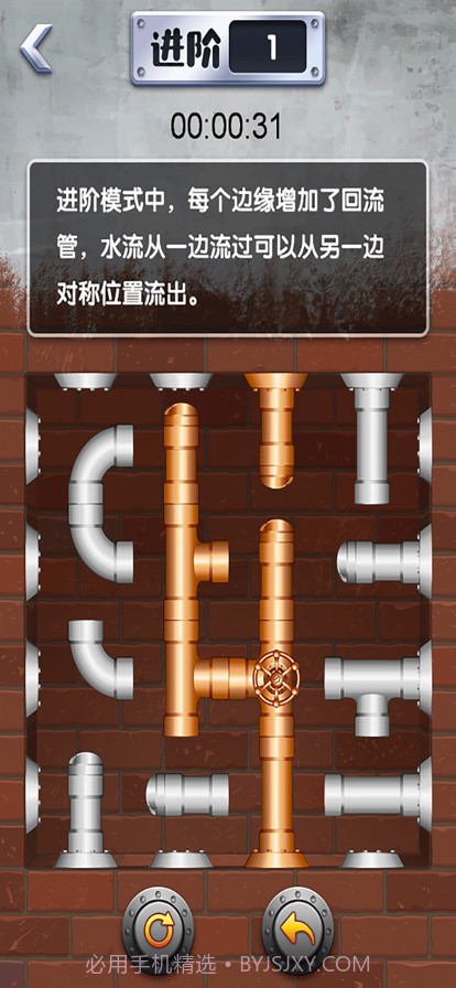 新接水管截图2 新接水管截图2