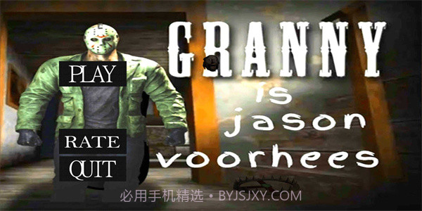 杰森奶奶截图4 杰森奶奶截图4