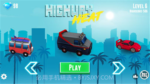 激烈高速公路截图2