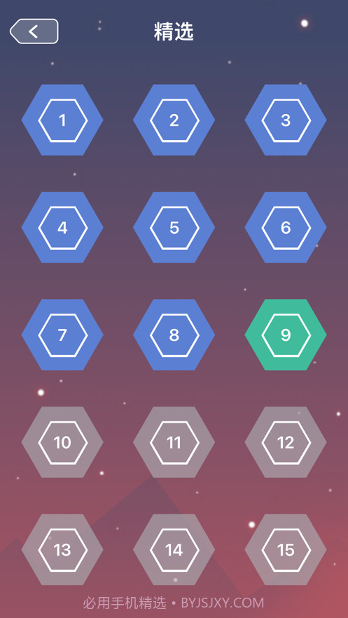 提笔乾坤截图4 提笔乾坤截图4