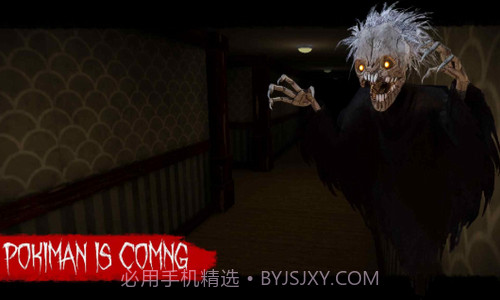 灵魂收集逃脱截图3 灵魂收集逃脱截图3