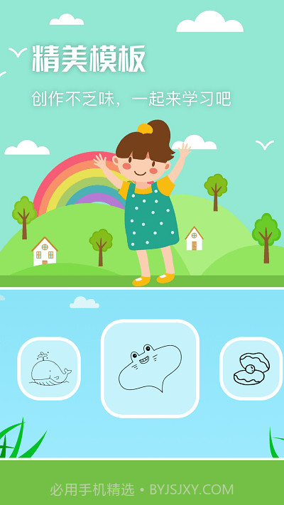 nightcafe绘画板截图1