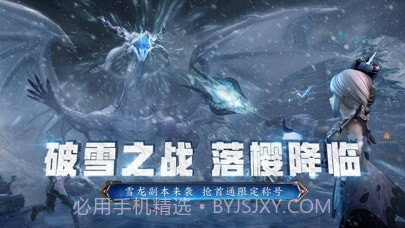 龙之谷2 截图2 龙之谷2 截图2