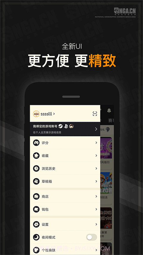 艾泽拉斯国家地理截图1 艾泽拉斯国家地理截图1