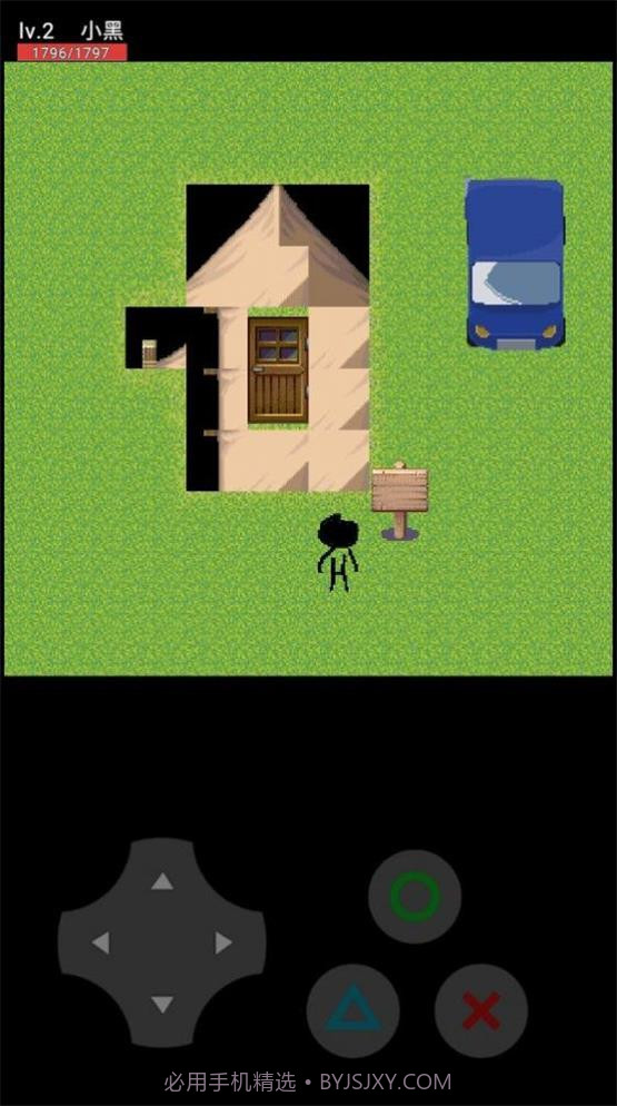 小黑子真虾头截图3