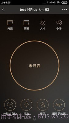 牧云截图5