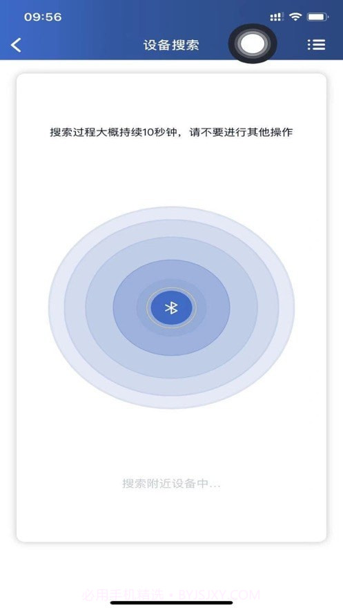智卡行v1.1.8截图2 智卡行v1.1.8截图2