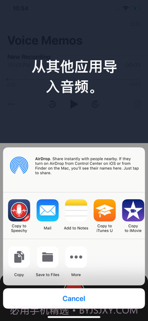 语音转换文字截图3 语音转换文字截图3