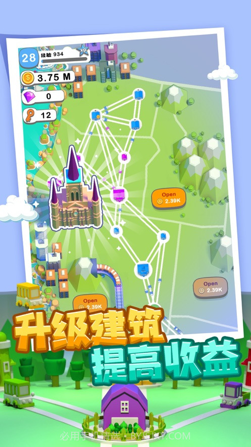 土地的捍卫者截图2 土地的捍卫者截图2