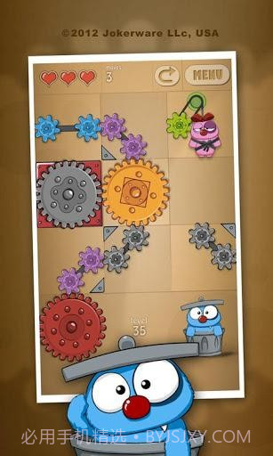 爱的齿轮 Love Gears截图4