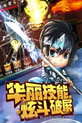 乱世诸侯截图4 乱世诸侯截图4