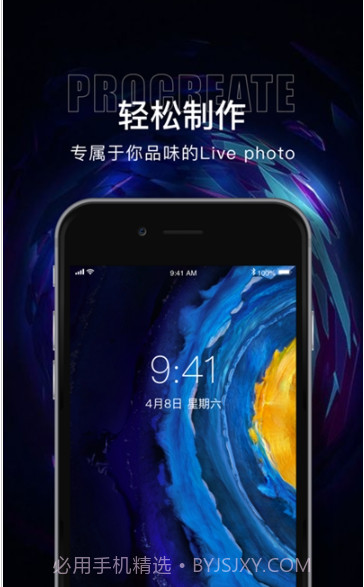 Procreate wallpaper(动态壁纸)截图1 Procreate wallpaper(动态壁纸)截图1