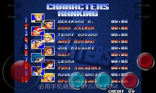 拳皇97 The King OF Fighters 97截图3 拳皇97 The King OF Fighters 97截图3