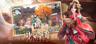 神雕侠侣2截图3