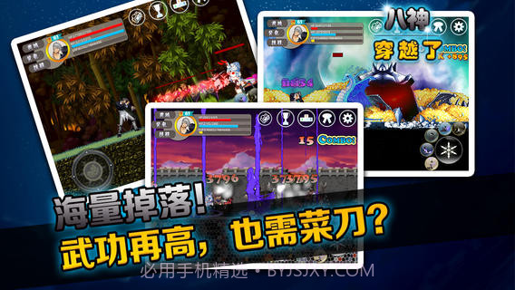 HellOL 八神穿越了截图1