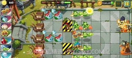 pvzF5截图1