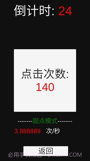 TouchStar截图1 TouchStar截图1