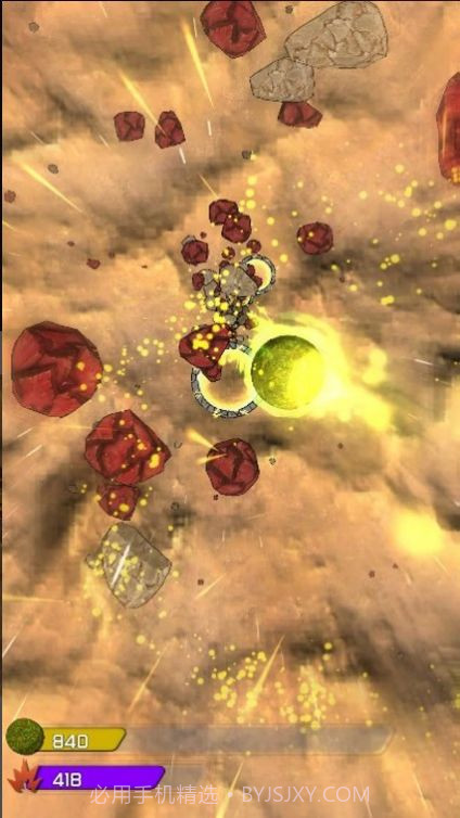 流星袭击截图3 流星袭击截图3