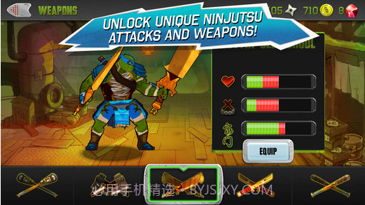 忍者神龟截图3 忍者神龟截图3